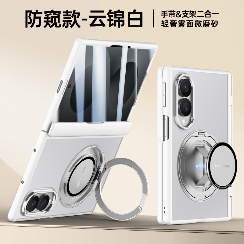 Suitable for Samsung Z Fold 8 Phone Case, Foldable Screen Protective Cover, Full Coverage, Anti-Drop, Galaxy Soft Sm-F9710 Matte Transparent Z Fold, New Model for Men and Women, Wrist Strap Stand Zfoid8