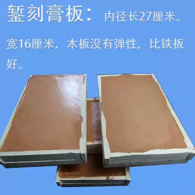 Silver vein jewelry chisel-engraved glue board