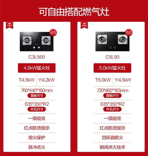 Wanhe [J726A] Следуйте на вытяжном вытяжном вытяжке, обстановка с капюшонами газопроводно