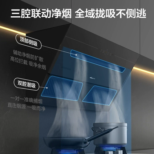 Wanhe J628 Нефтяная машина с газовой плитой двойной плиты набор домашний кухонный набор плавного плавного охлаждения Комбинированный официальный флагманский магазин