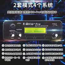 Underground metal detector imported Black Panther X30-Pro electromagnetic wave double pulse detector Archaeology 22 m depth