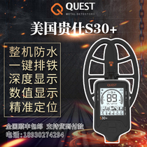 American Guishi S30 metal detector X10 underground handheld high-precision outdoor gold silver and copper original treasure finder