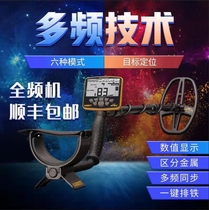 Garrett ACE APEX US imported detector High-precision outdoor multi-frequency gold exploration archaeological treasure hunting detector