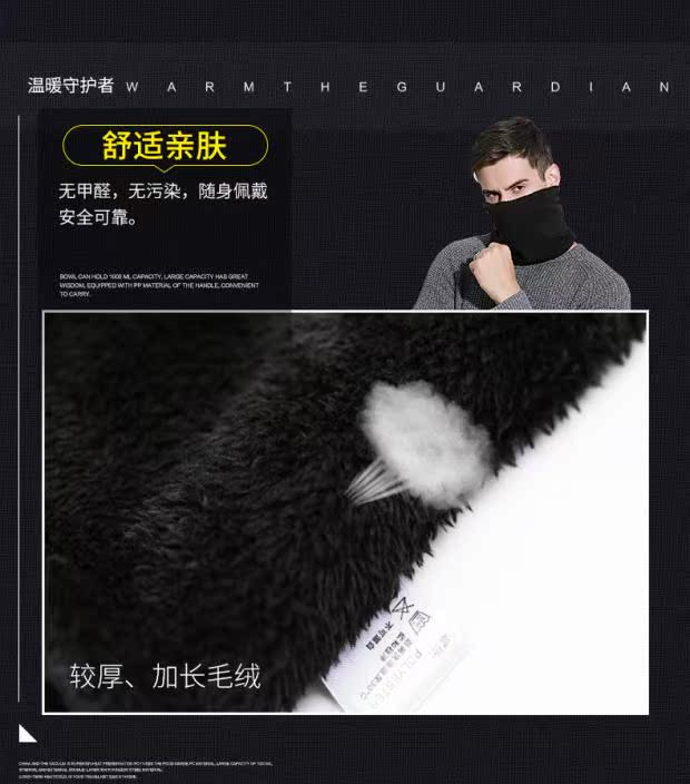 Cổ áo Đàn ông Mùa đông Ấm áp Cưỡi ngoài trời Cưỡi Thể thao Mùa đông Lông cừu Mũ Turban Nữ Mặt nạ chống gió Bib Nam - Kerchief / Earflap khăn ống chống nắng nữ