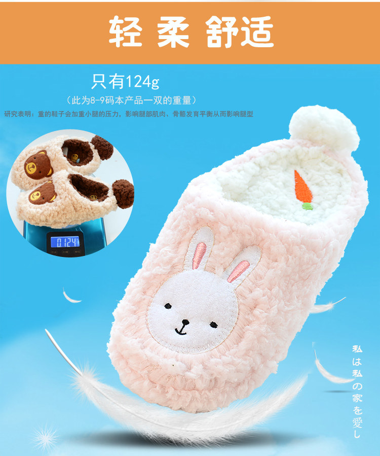 Chaussons enfants en autre pour hiver - semelle caoutchouc Wear - Ref 986555 Image 14