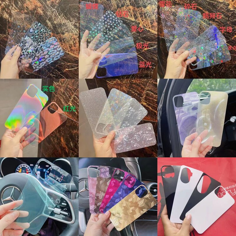 Cardboard Backing Paper for Mobile Phone Case Suitable for Huawei Honor 60 Color Film Laser Cardboard Double-Sided Laminated Heart Mate50
