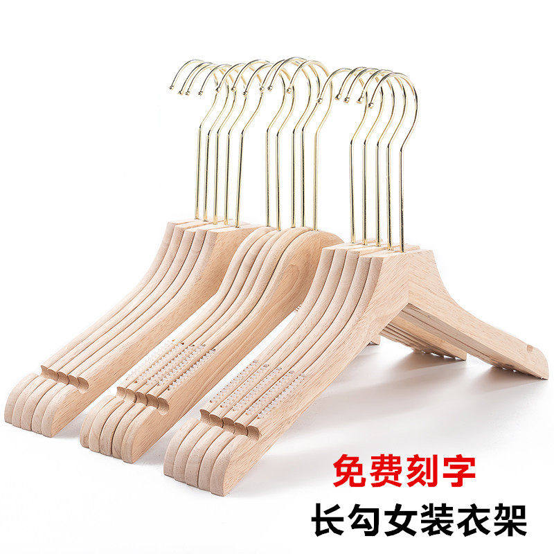 Clothing store hanger special women's clothing hook log non-slip wooden clothes hanging solid wood hanging clothes rack wedding dress hanger