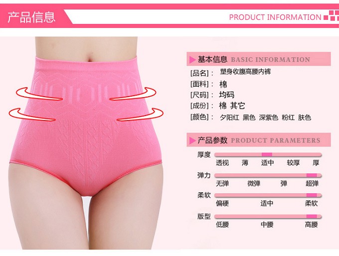 body amincissant simple - Ref 674470 Image 3