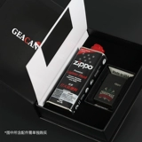 Зажигалка, подарочная коробка, аксессуары, подарок на день рождения