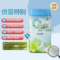 Orabbit Bubble o2 Bubble Wash Granules Official Flagship Store q2 Bubble laundry Blister Powder 02 Blister Laundry Matter