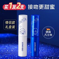 Olano vaseline couple lip balm Female moisturizing moisturizing moisturizing exfoliating lightening lip lines Male anti-chapped