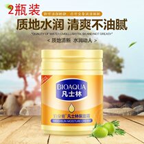 Fanlin moisturizer Fanlin Hand Cream Alum Shilin Fanshilin Whole Body Moisturizing and Moisturizing Face Oil