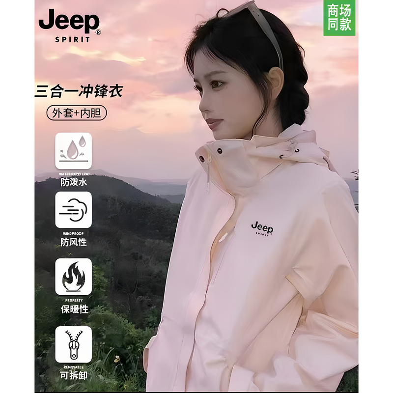 Jeep Three-In-One Jacket for Women 2025 New Autumn and Winter Outdoor Windproof and Waterproof Mountaineering Jacket for Men