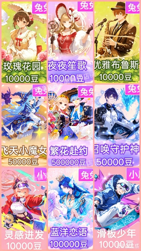 Tt Voice Huanyou Mike 50% off Unlimited Gift Giving Rabbit Treasure Hunt New Event Gift