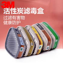 3M6001CN Gas mask filter cartridge Gas mask activated carbon filter cartridge 6000 7500 series