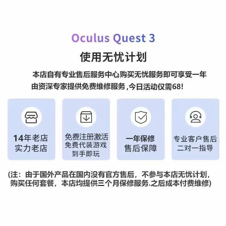 Очки виртуальной реальности Oculus Meta Quest3/3S умные VR-очки 4K сенсомоторные все-в-одном устройство 3D потоковая передача Steam игр