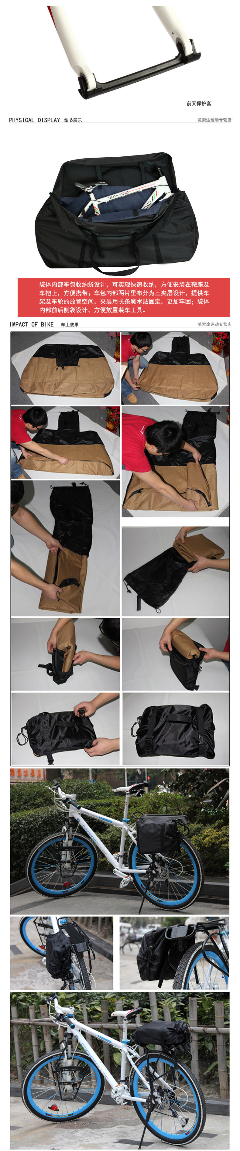 Sacoche pour vélo ROSWHEEL - Ref 2231640 Image 5