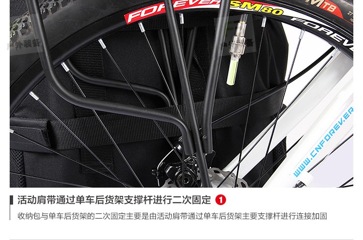 Sacoche pour vélo mixte - Ref 2220245 Image 44