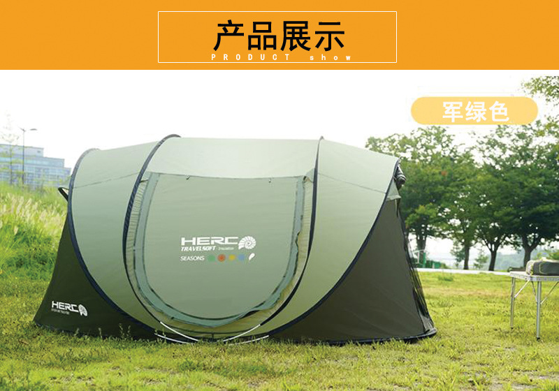 Phiên bản tiếng Hàn hoàn toàn tự động 3 giây tốc độ mở ốc sên lều kiểu gia đình cắm trại 2 cửa 2 cửa sổ lớn mái lều sân - Lều / mái hiên / phụ kiện lều móc leo núi