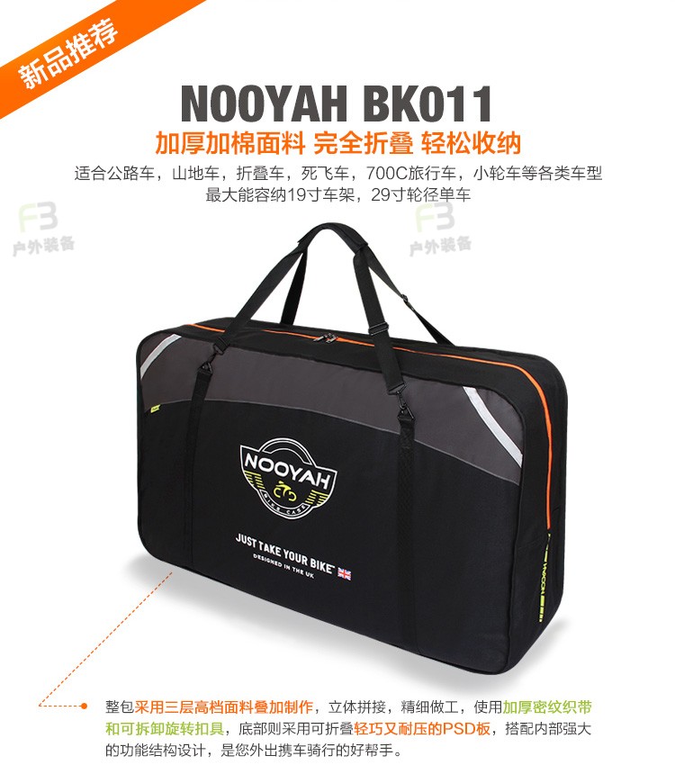 Sacoche pour vélo mixte - Ref 2220245 Image 7