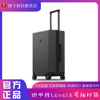 Horizon 8 suitcase carry-on suitcase extra large break-resistant suitcase