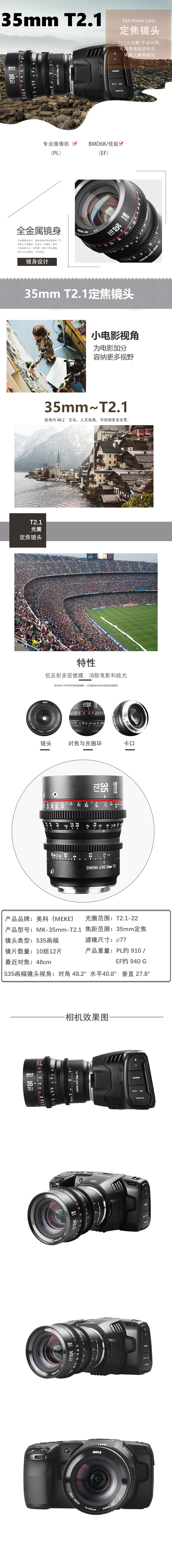 35mm.jpg