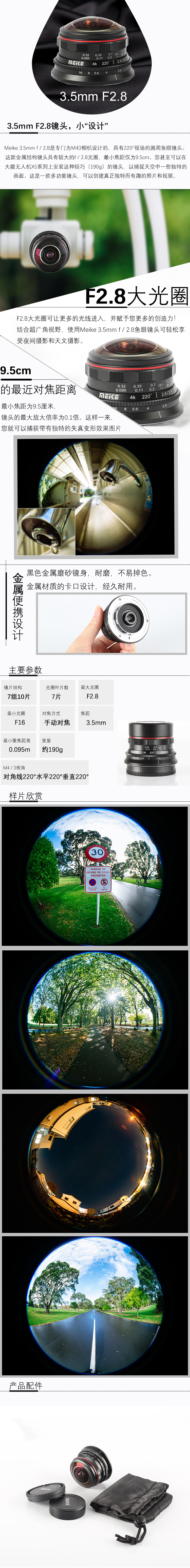 3.5mm详情页.jpg
