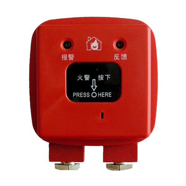 Songjiang Yunan J-SAP-M-9201-B explosion-proof manual fire alarm button