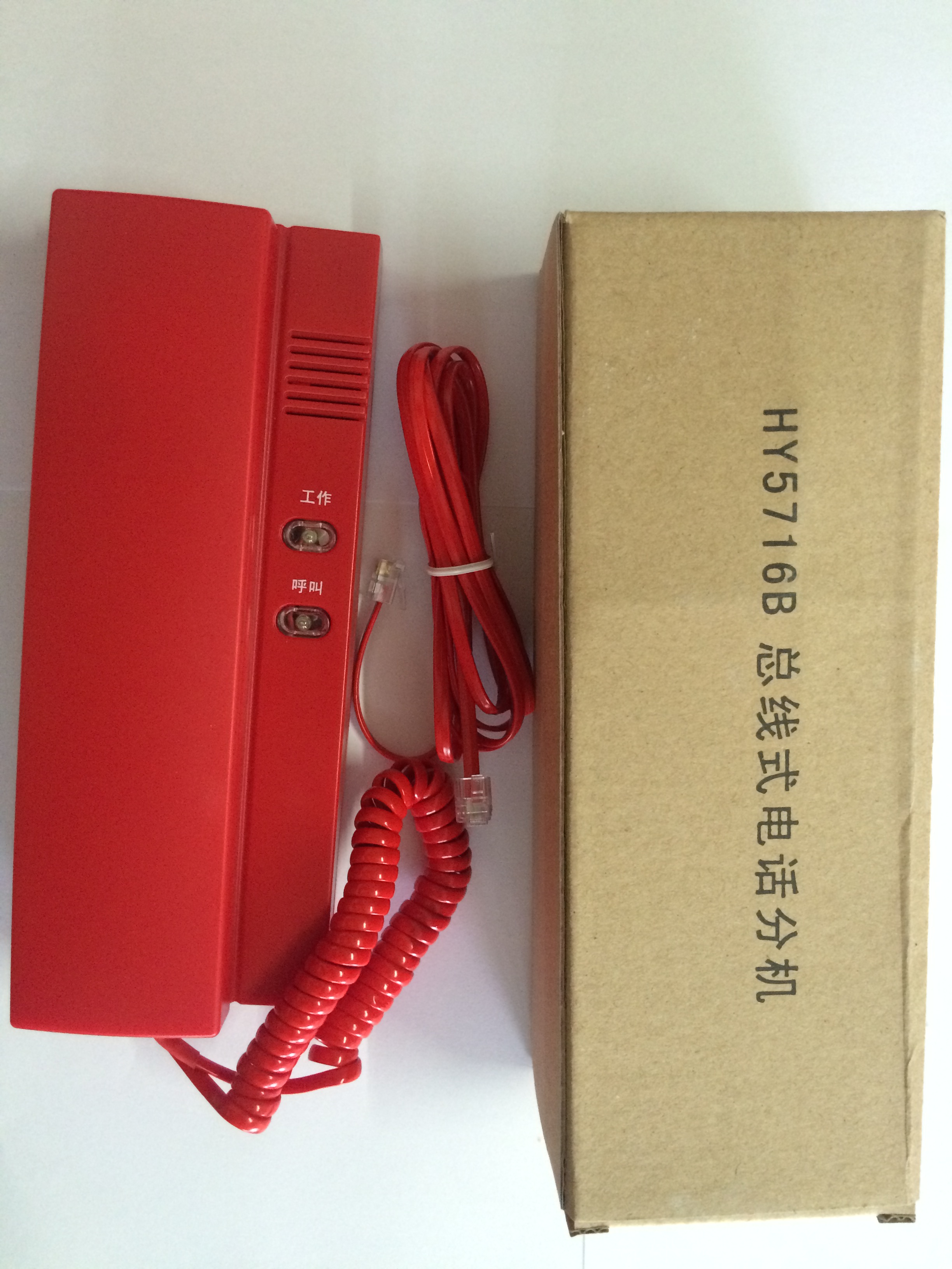 Shanghai Songjiang Yunan Fyun - feng electronic HY 5716B fire - fight telephone extension