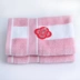 Jie Ya bông terry khăn baby baby khăn mặt nước bọt khăn thấm thoải mái bông khăn nhỏ - Khăn tắm / áo choàng tắm khăn rửa mặt Khăn tắm / áo choàng tắm