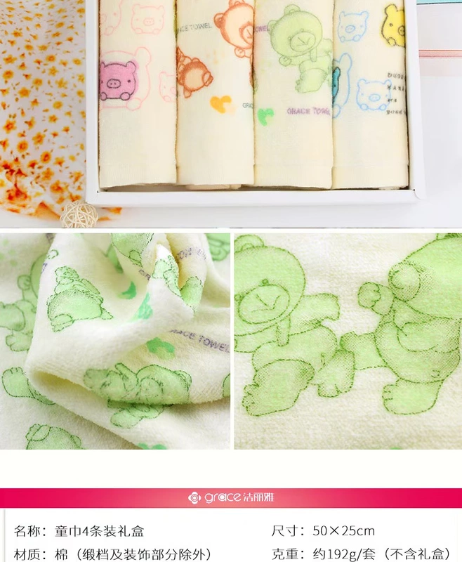 Jie Liya cotton trẻ em khăn 4 tải phim hoạt hình dễ thương em bé khăn nhóm công ty phúc lợi mua - Khăn tắm / áo choàng tắm