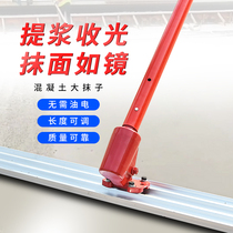 Concrete trowel trowel Hand-held pavement leveling Trowel slurry scraping light manual grinding New product