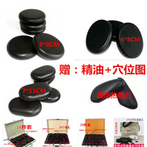 Energy stone spa hot stone Volcanic stone Hot compress stone Bianstone heating box Beauty salon Back facial massage health stone