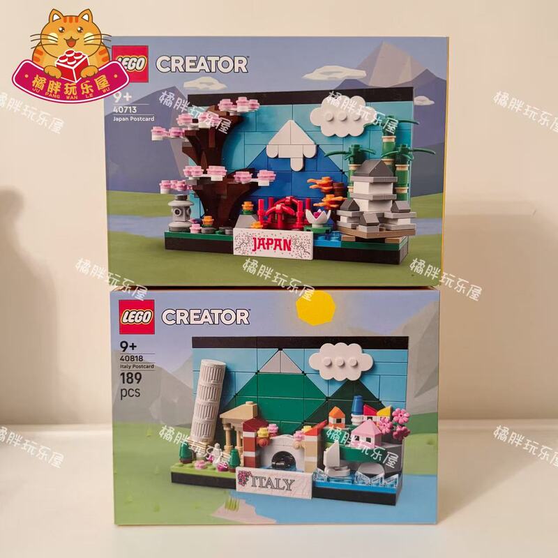 Lego 40818 Italy 40713 Japan 40654 Beijing 40569 London Postcard Series