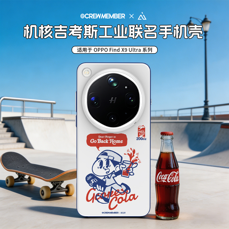 【Aiuv X Jikos Industrial】Suitable for Oppo Find X9 Ultra Co-Branded Phone Case, Hall Magnetic Protective Cover, Anti-Drop Tpu Full Coverage, Original Creative Cartoon New Trendy Style 【Aiuv X Jikos Industrial】Suitable for Oppo Find X9 Ultra Co-Branded Phone Case, Hall Magnetic Protective Cover, Anti-Drop Tpu Full Coverage, Original Creative Cartoon New Trendy Style