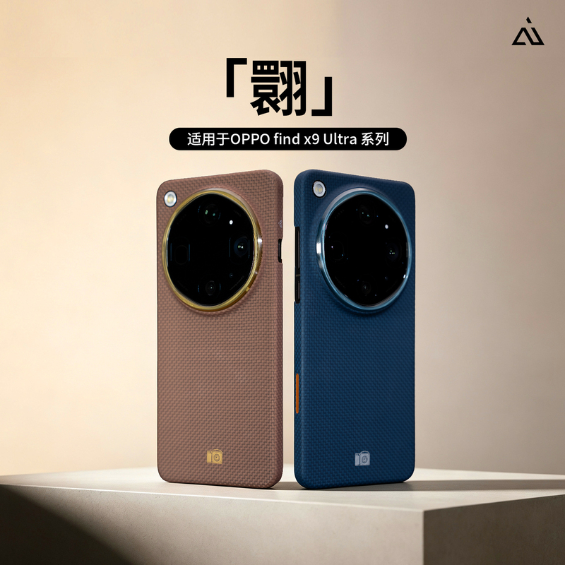 Aiuv Is Suitable for Oppofindx9Ultra Kevlar Phone Case, Xian Series Ultra-Thin Hall Magnetic Wireless Fast Charging Aramid Fiber Shell, Cooling Protective Cover, Simple and Classy for Men Aiuv Is Suitable for Oppofindx9Ultra Kevlar Phone Case, Xian Series Ultra-Thin Hall Magnetic Wireless Fast Charging Aramid Fiber Shell, Cooling Protective Cover, Simple and Classy for Men