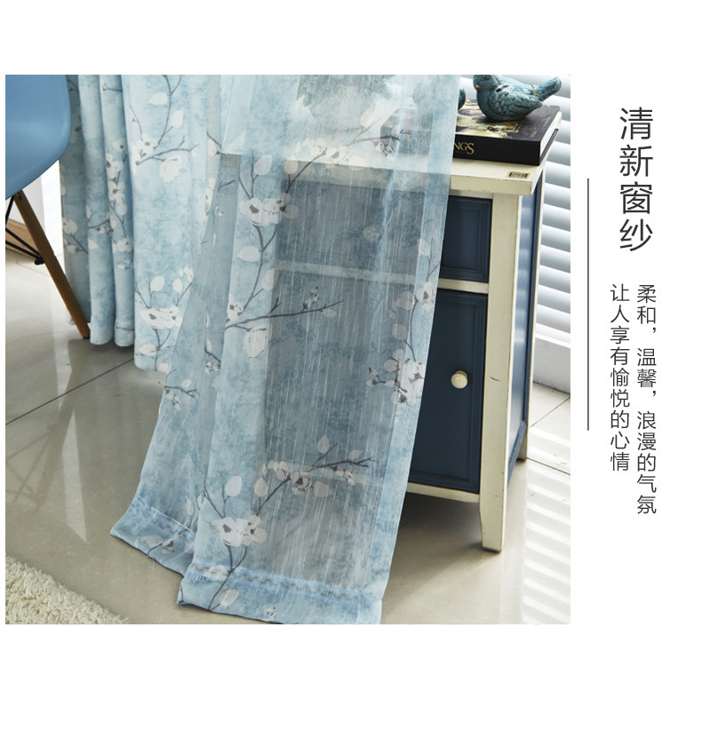 Mới phong cách Trung Quốc mận mục vụ Trung Quốc rèm che bóng Trung Quốc học văn học tươi phòng khách đơn giản phòng ngủ tùy chỉnh - Phụ kiện rèm cửa móc sắt treo rèm cửa