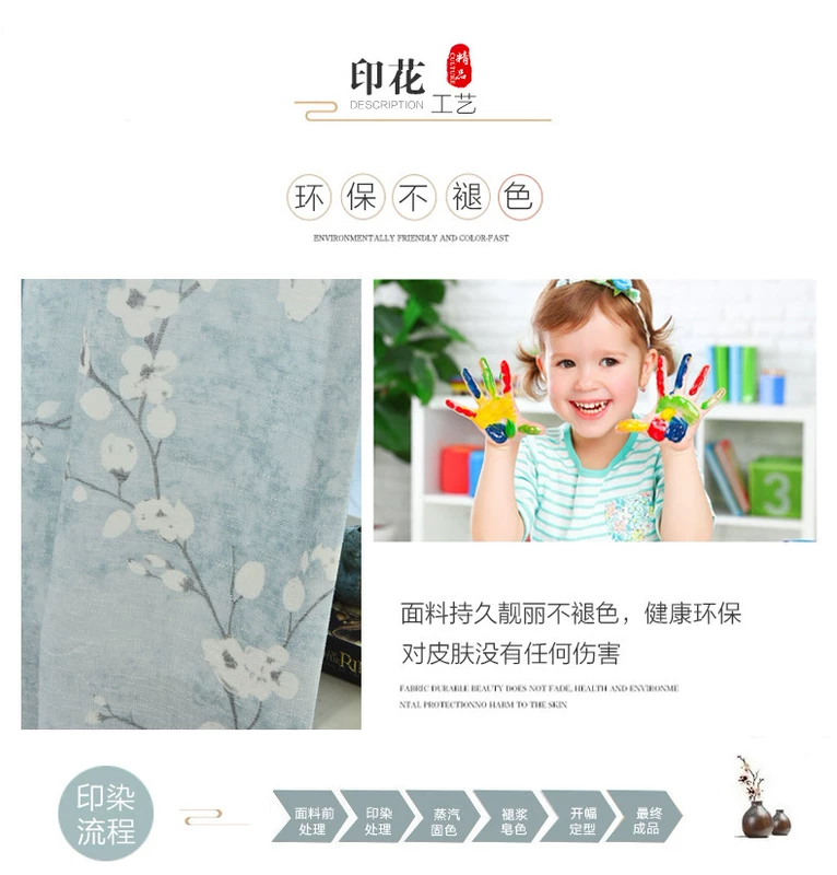 Mới phong cách Trung Quốc mận mục vụ Trung Quốc rèm che bóng Trung Quốc học văn học tươi phòng khách đơn giản phòng ngủ tùy chỉnh - Phụ kiện rèm cửa