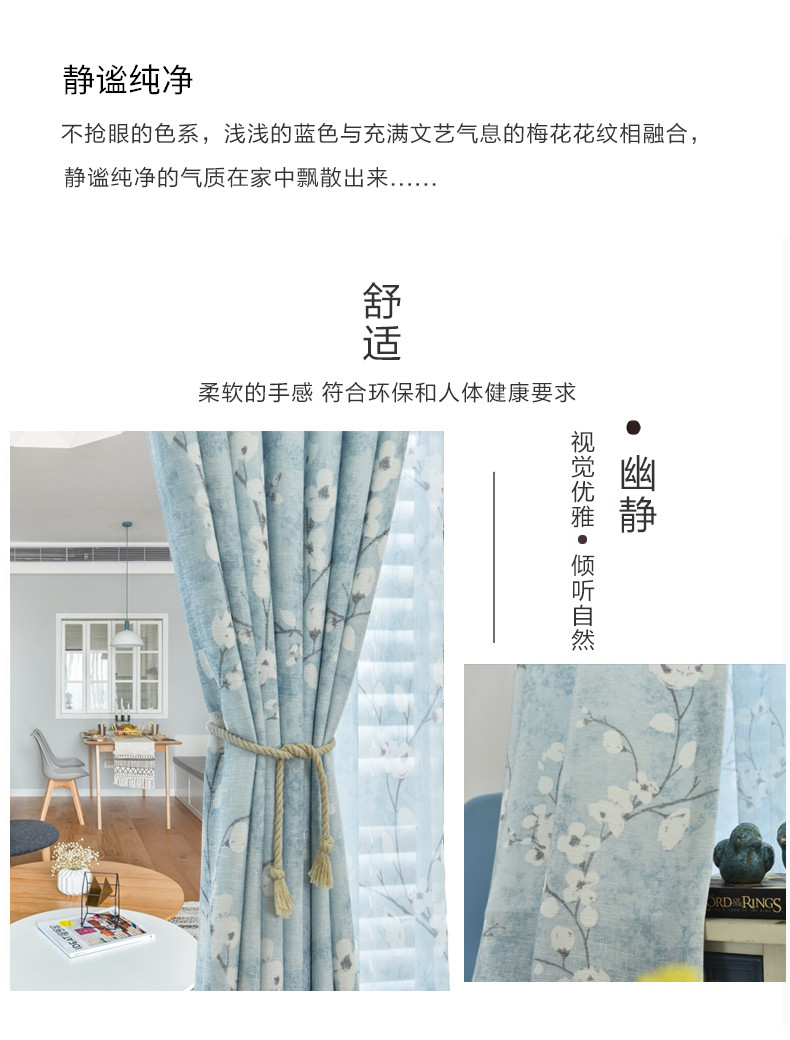 Mới phong cách Trung Quốc mận mục vụ Trung Quốc rèm che bóng Trung Quốc học văn học tươi phòng khách đơn giản phòng ngủ tùy chỉnh - Phụ kiện rèm cửa móc sắt treo rèm cửa