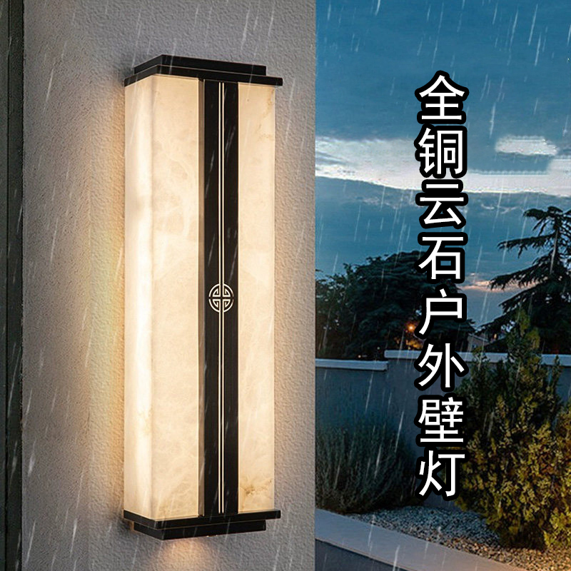 New Chinese-Style All-Copper Outdoor Marble Wall Lamp, Waterproof, for Villa Entrance, Side Pillars, and Courtyard, with Spotlight