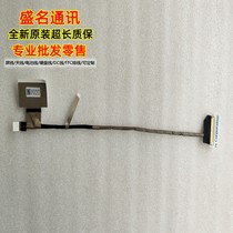 HP HP 14C-CC screen cable M47341-001 450 0MU02 0011