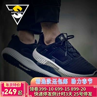 Giày thể thao nam Adidas Breeze thoáng khí S80707 BB3084 1796 8976 BA8982 giày the thao