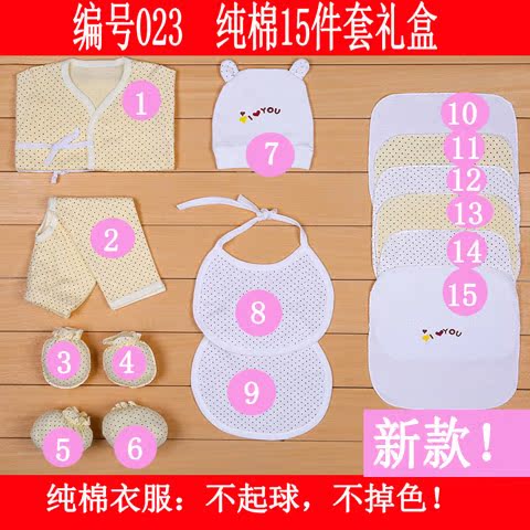Đặc biệt cung cấp hộp quà tặng sơ sinh cotton mùa xuân và mùa đông và mùa đông quần áo trẻ sơ sinh quà tặng trăng tròn nam và nữ hộp bé đồ sơ sinh bé gái