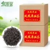 Товары от 潮韵茶业专营店