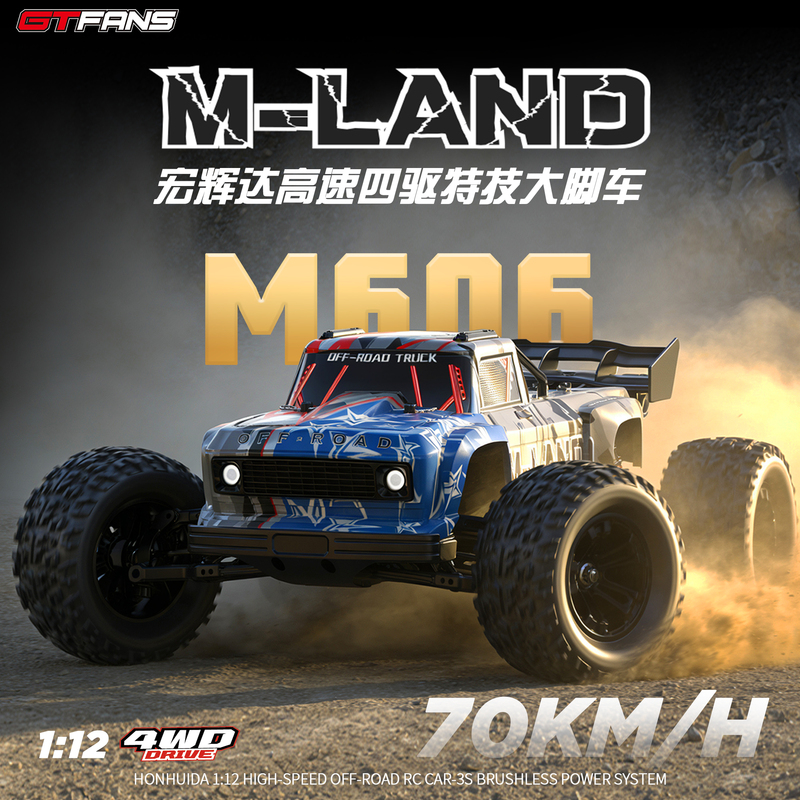Gtfans Honghuida M606 Bigfoot 1/12 Brushless Four-Wheel Drive High-Speed Off-Road Rc Electric Remote Control Car