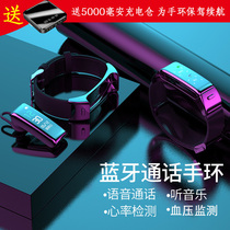 Smart bracelet wrist Bluetooth headset two-in-one call hanging ear waterproof sports VIVO Xiaomi OPPO Universal