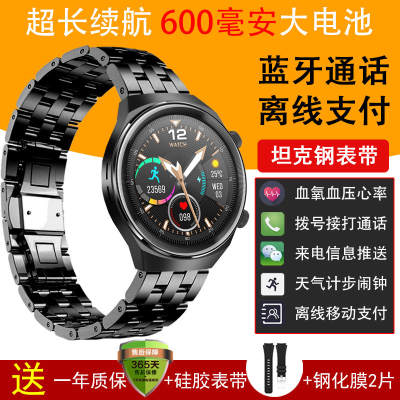 Full Touch Large Color Screen Multifunction Ultra Long Standby Off-line Payment Call Smart Watches Waterproof Sports Heart Rate Bracelet