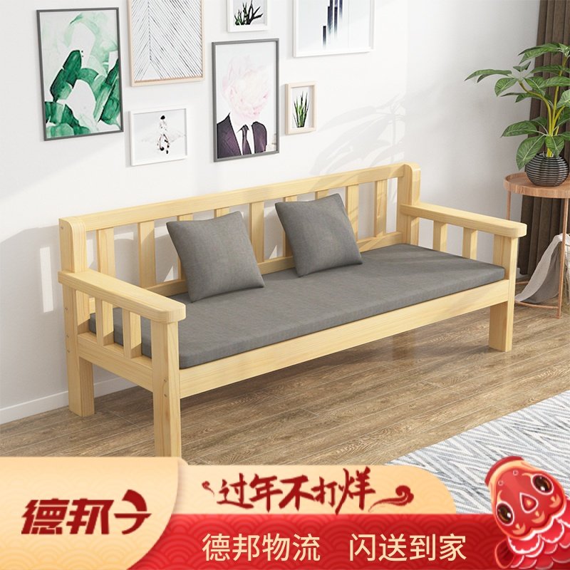 Solid Wood Sofa Composition Full Solid Wood Small Family Style Living Room Wooden Benches New Chinese Trio Place Economy Wood Sofa-Taobao