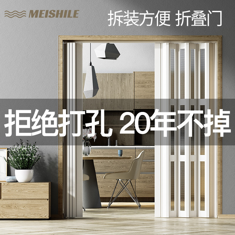 PVC no installation folding door sliding door free punching kitchen living room partition simple door toilet invisible sliding door