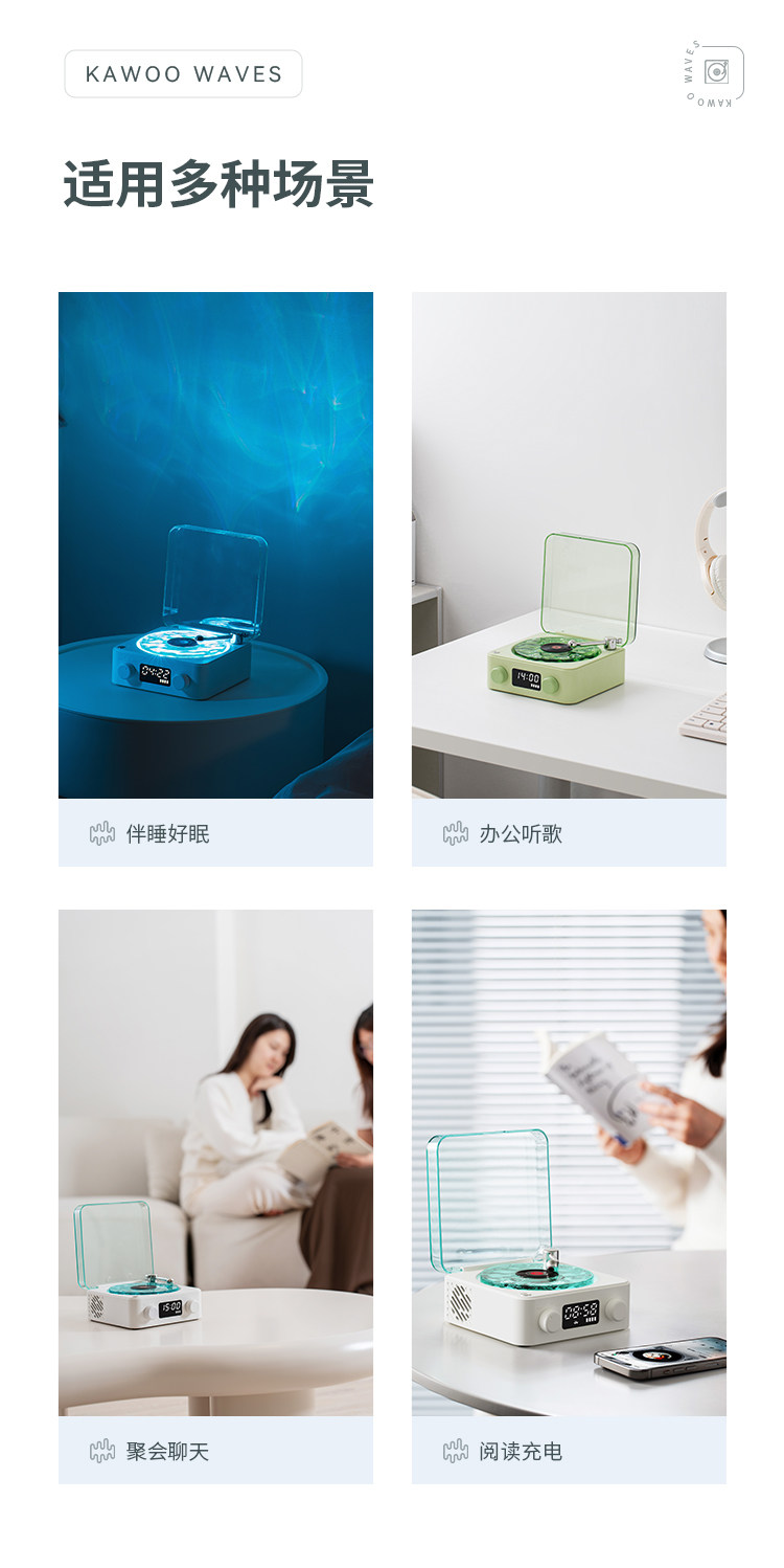 лампа 听海星空投影灯水波纹蓝牙音响黑胶音箱生日圣诞礼物女卧室小夜灯 Dengmate